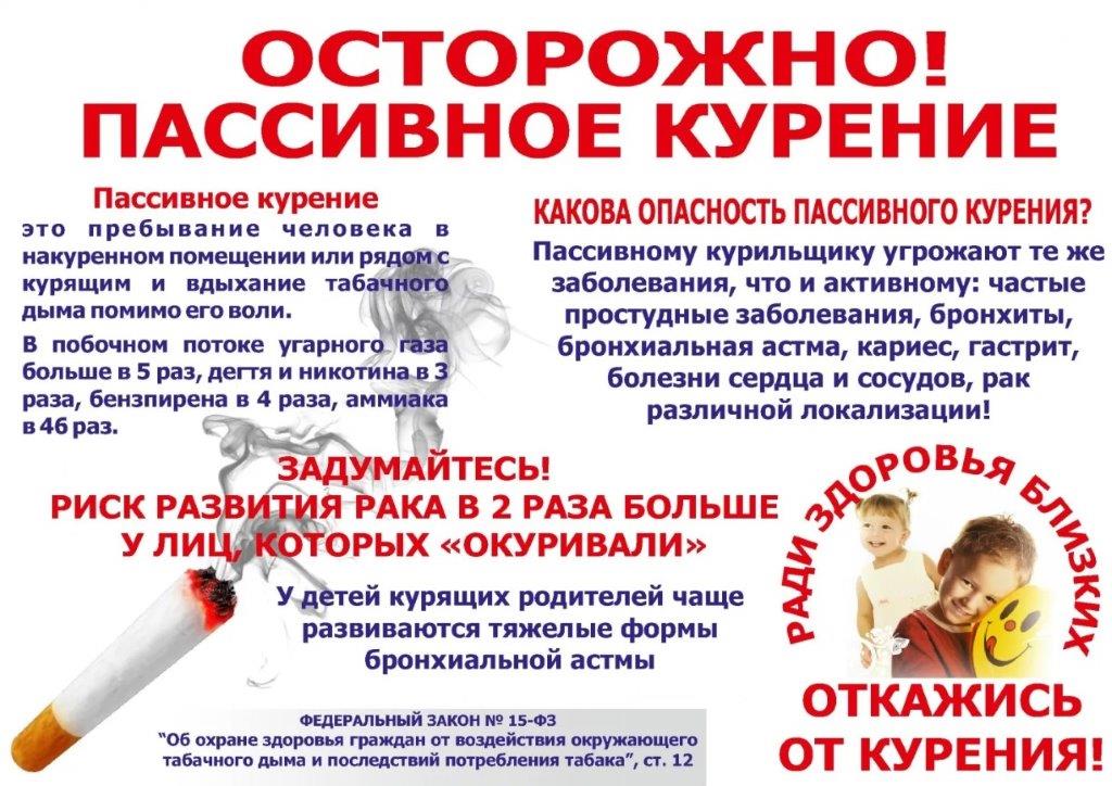 СПИД.jpg