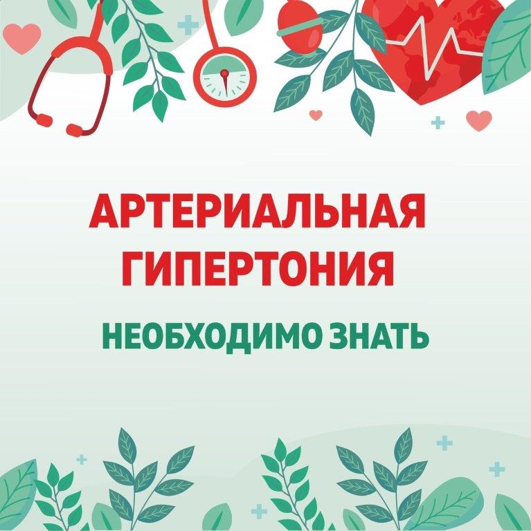СПИД.jpg
