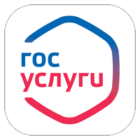 ГОСУСЛУГИ