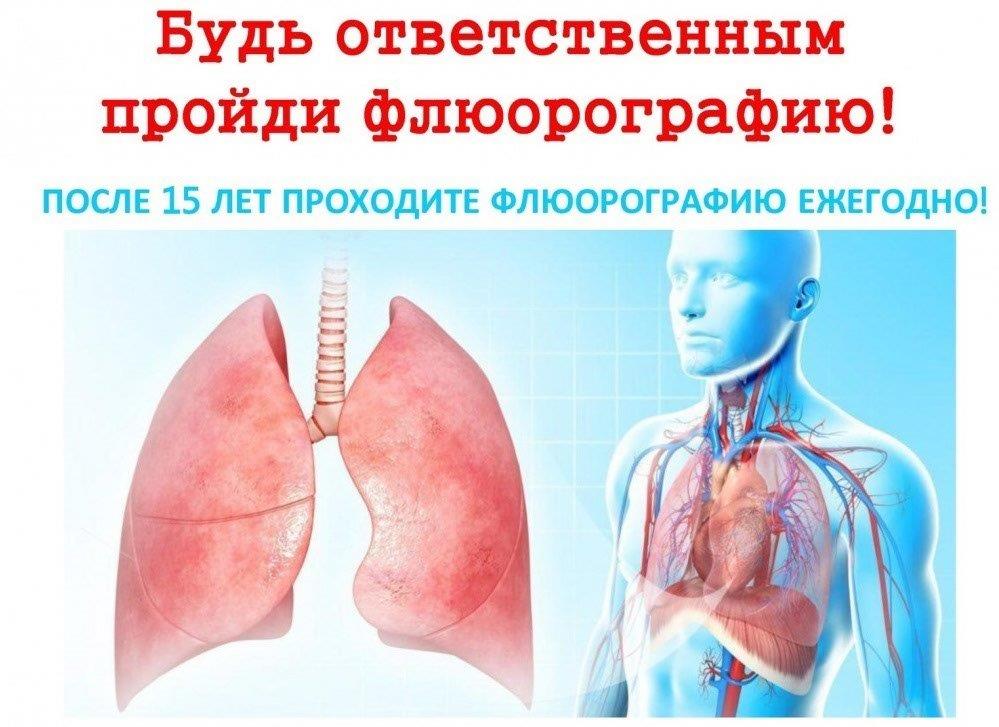 ФЛГ.jpg