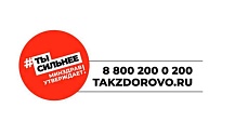 takzdorovo.ru